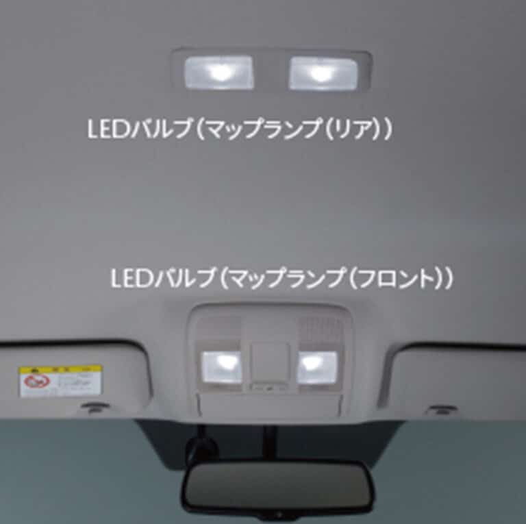 Mazda 6 Elite Estate LED Interior Lamp